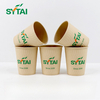 Taza de café de papel en relieve personalizada