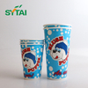 Vasos de papel para bebidas frías: vasos desechables para bebidas frías, café helado, jugos y refrescos