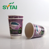 Vaso de papel de doble pared de 7 oz Vaso Kraft de doble pared
