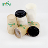 Tazas en relieve con impresión personalizada de 10 oz