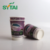 Vaso de papel de doble pared de 7 oz Vaso Kraft de doble pared