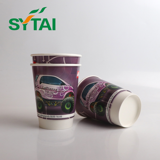 Vaso de papel de doble pared de 7 oz Vaso Kraft de doble pared