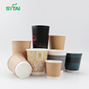Tazas de café de papel de pared doble personalizadas al por mayor