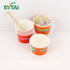 Tazas de helado personalizadas con logo