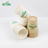 Tazas de café de doble pared con relieve personalizado de 16 oz 