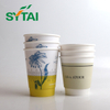 Taza de papel de café desechable de doble pared de 22 oz