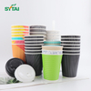 Vaso De Papel De Pared Ondulado Con Tapa 90mm