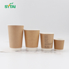 Tazas de café de papel de pared doble personalizadas al por mayor