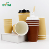 Tazas de café onduladas desechables con tapas