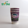 Vaso de papel de doble pared de 7 oz Vaso Kraft de doble pared