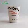Vasos de papel de un sólo recinto disponibles del cofre de la espuma de la categoría alimenticia