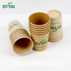 Tazas de café en relieve personalizadas de 12 oz