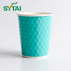 Vasos de papel de doble pared en relieve al por mayor