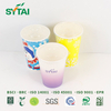 Vaso Frío Papel 22oz 90mm 1000Pzs