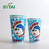 Vasos de papel para bebidas frías: vasos desechables para bebidas frías, café helado, jugos y refrescos