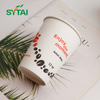Vasos de papel de un sólo recinto disponibles del cofre de la espuma de la categoría alimenticia