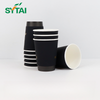 Taza de café espresso personalizada Taza de papel de doble pared