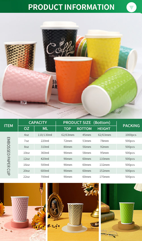 Vaso-de-papel-repujado.jpg