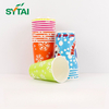 Vasos desechables de papel para bebidas frías