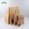 Bolsas de papel Kraft para llevar al por mayor 