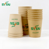 Taza de café de papel con relieve Kraft de 20 oz 
