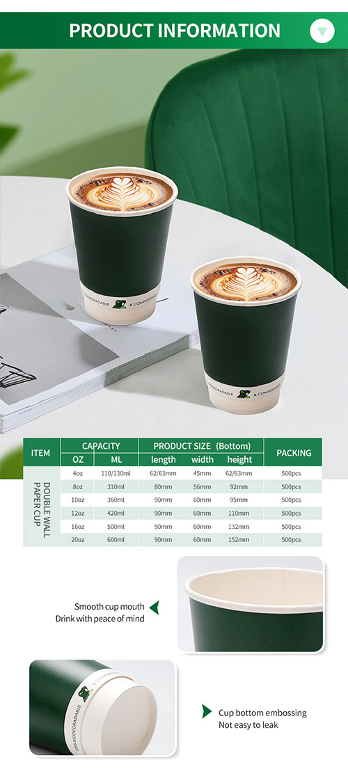 double wall paper cup.jpg